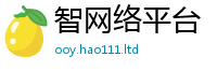777788888888管家婆被2025年天天彩资料大全图片